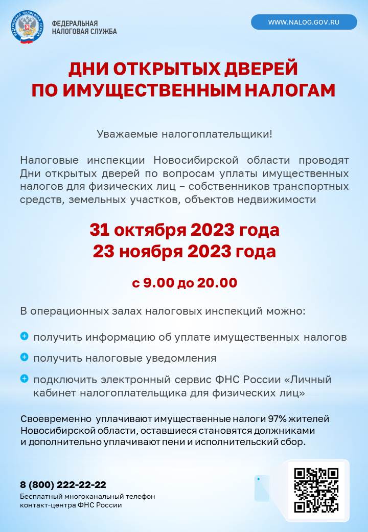 Открыть оригинальное изображение