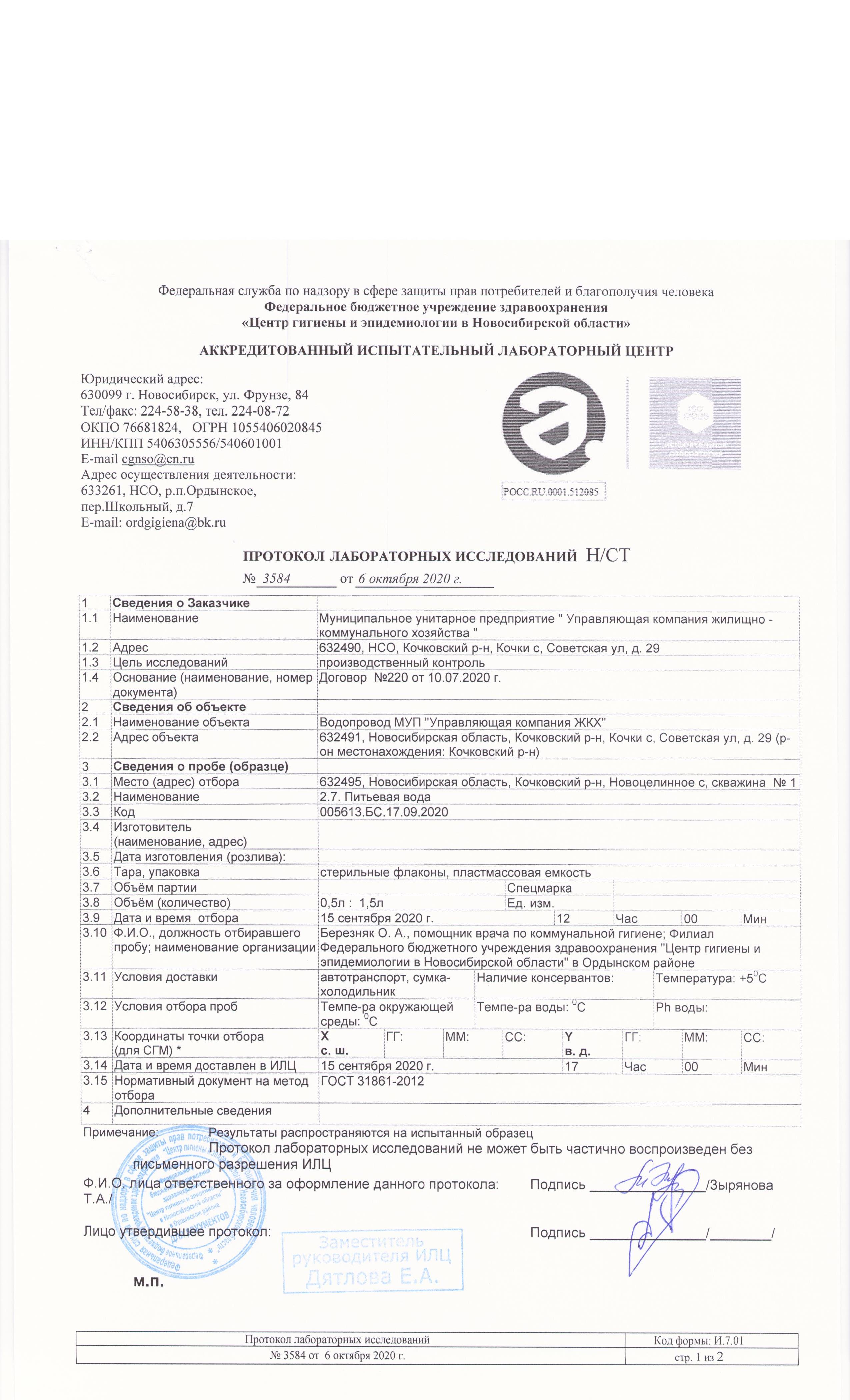 Открыть оригинальное изображение