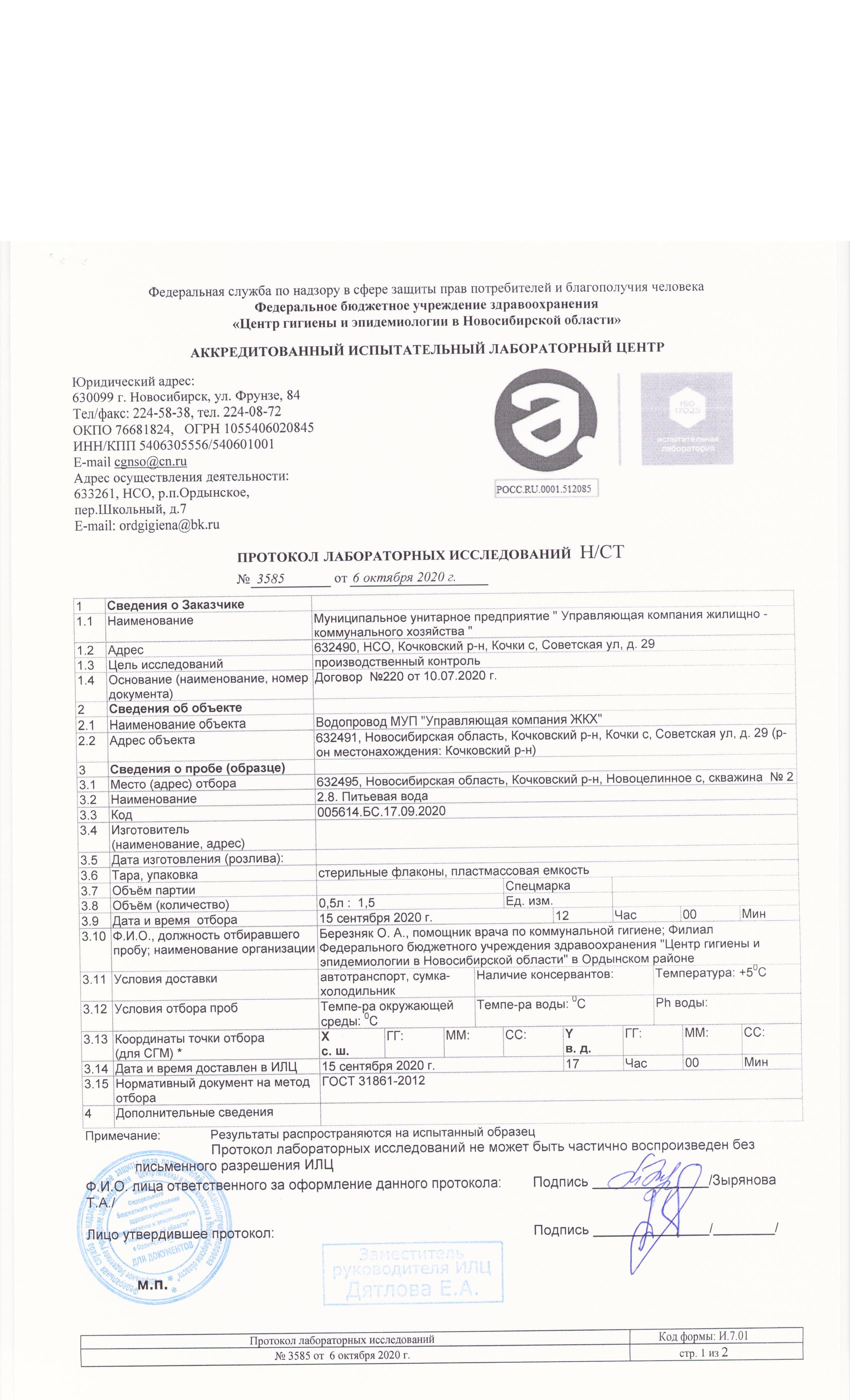 Открыть оригинальное изображение