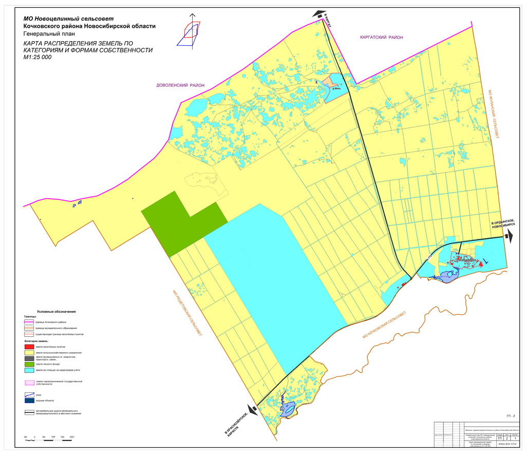 Новосибирская область кочковский. Карта Новосибирская обл Кочковский район. Кочковский район карта поселений. Сельский совет Кочковского района Новосибирской области.